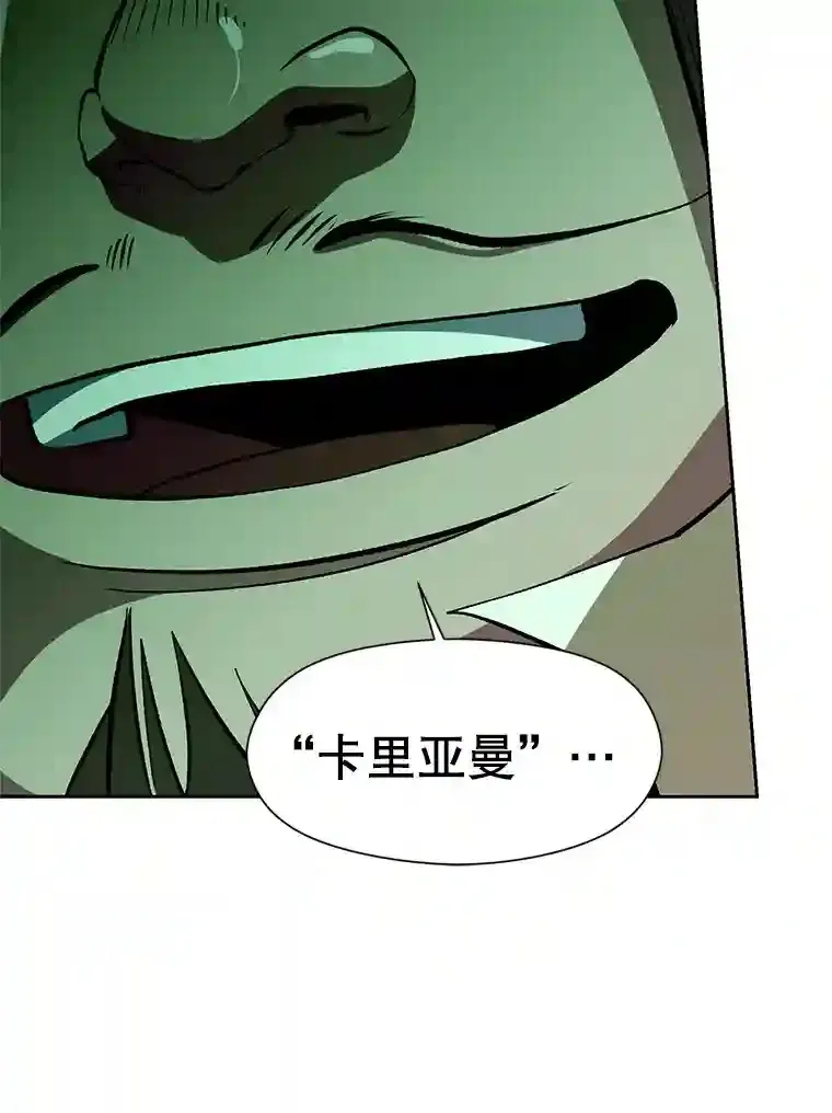 30.约定 第22页