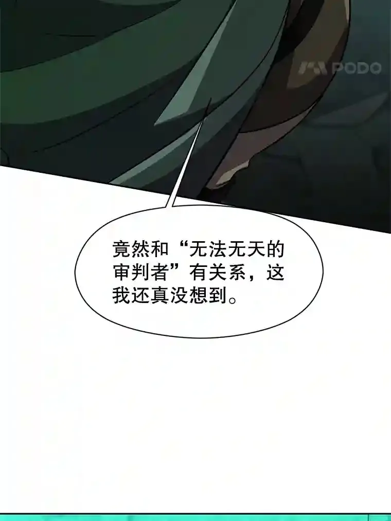 30.约定 第24页