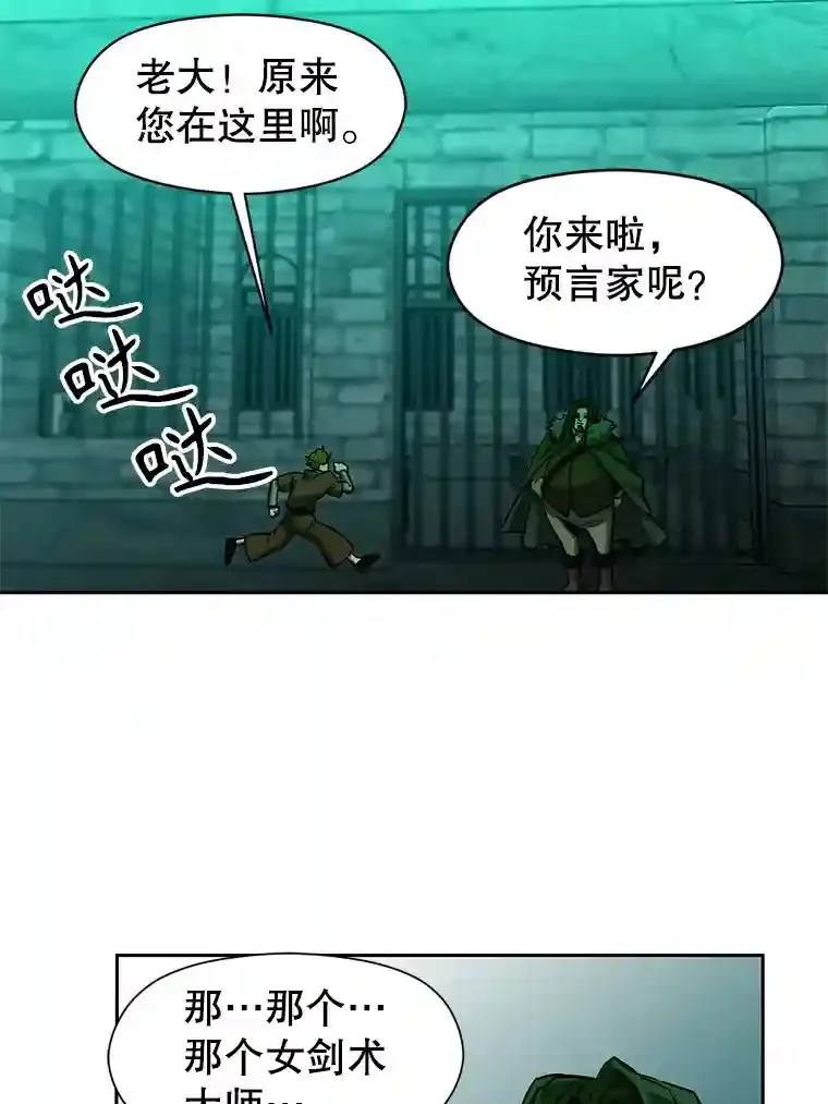 30.约定 第25页