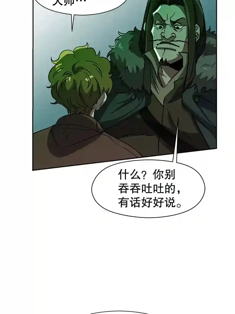 30.约定 第26页