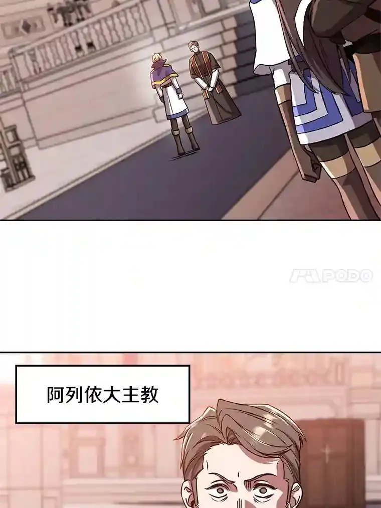 30.约定 第30页