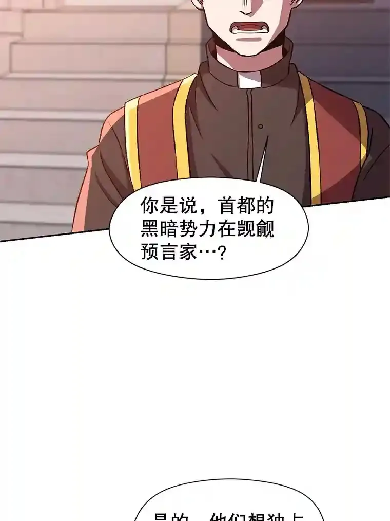 30.约定 第31页