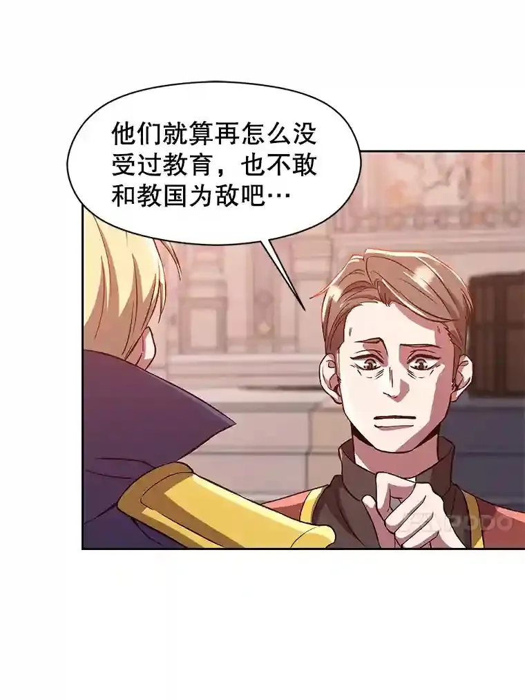 30.约定 第33页