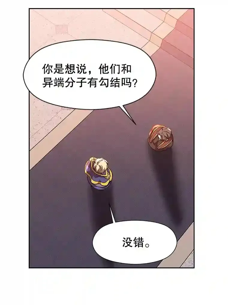 30.约定 第35页