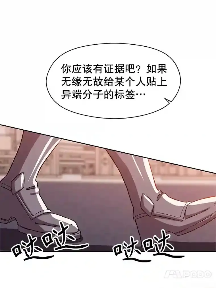 30.约定 第36页
