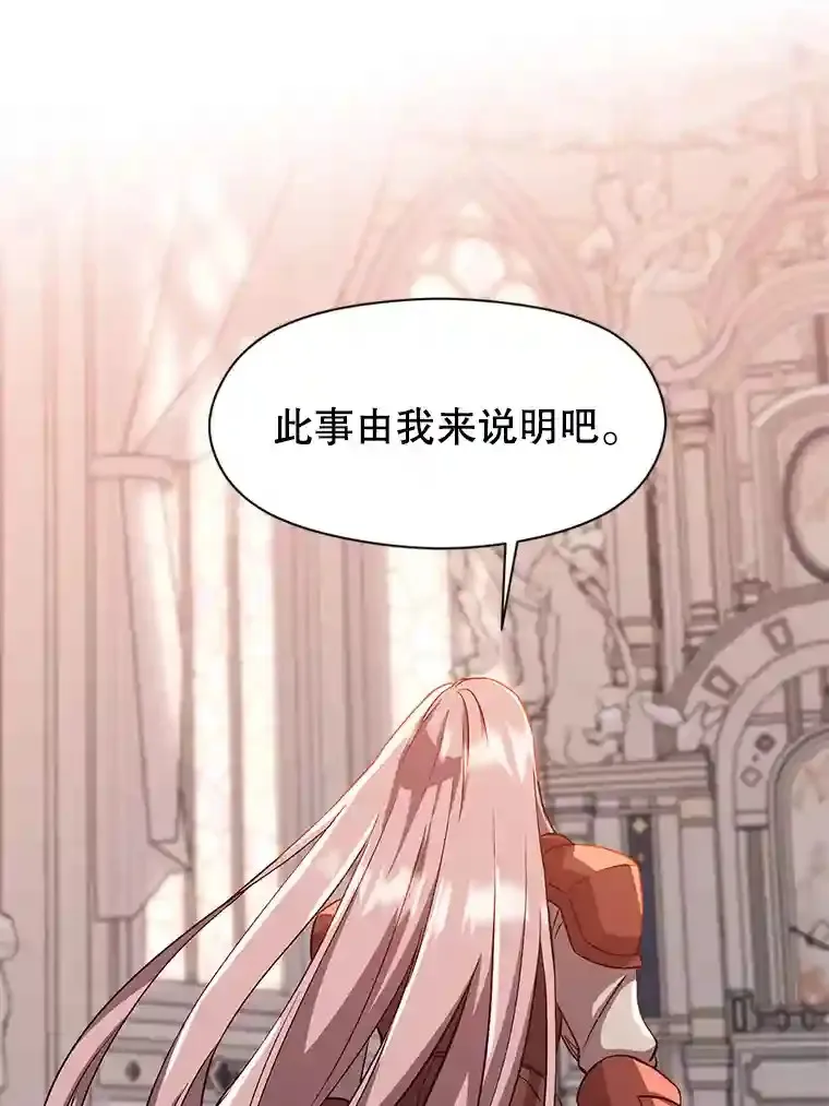 30.约定 第37页