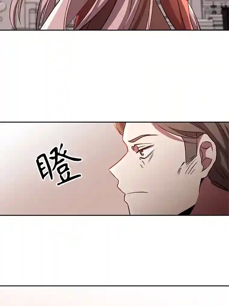 30.约定 第38页