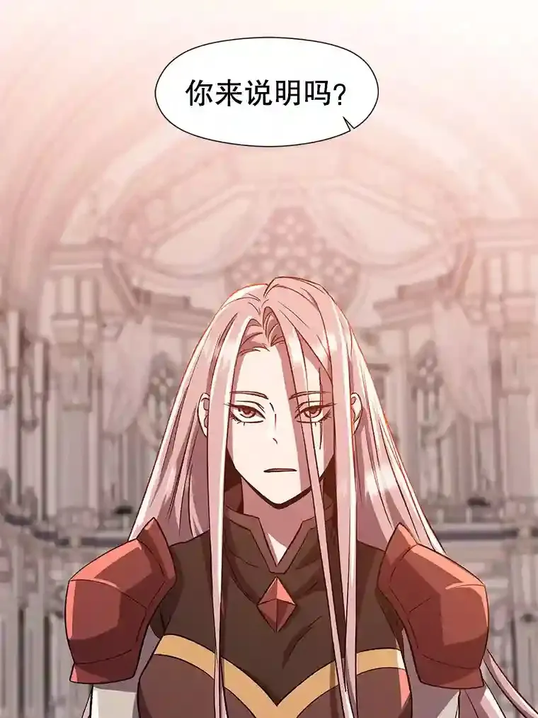 30.约定 第39页