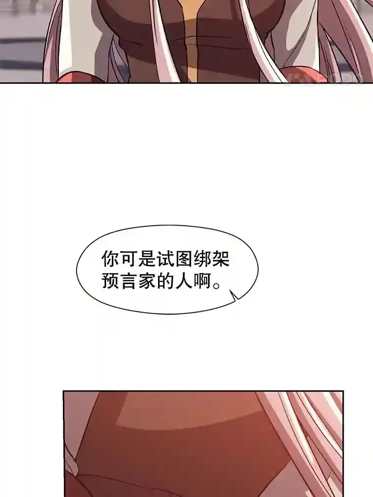 30.约定 第40页