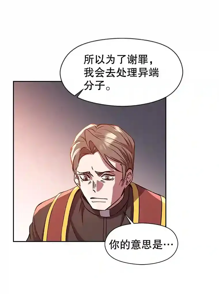 30.约定 第42页