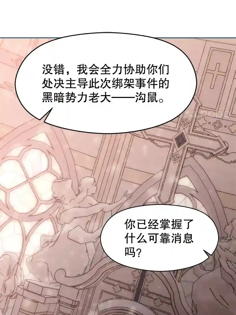 30.约定 第43页