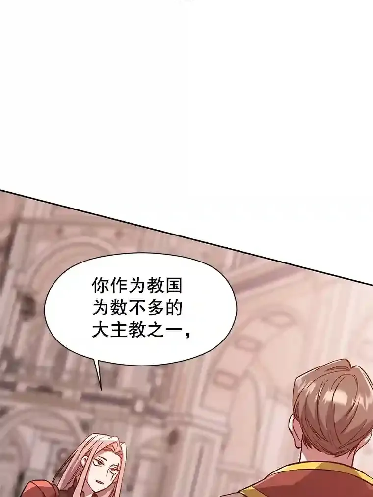 30.约定 第48页