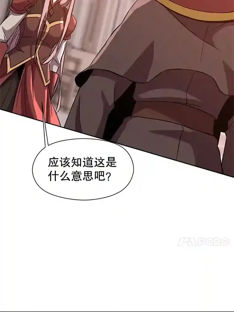 30.约定 第49页
