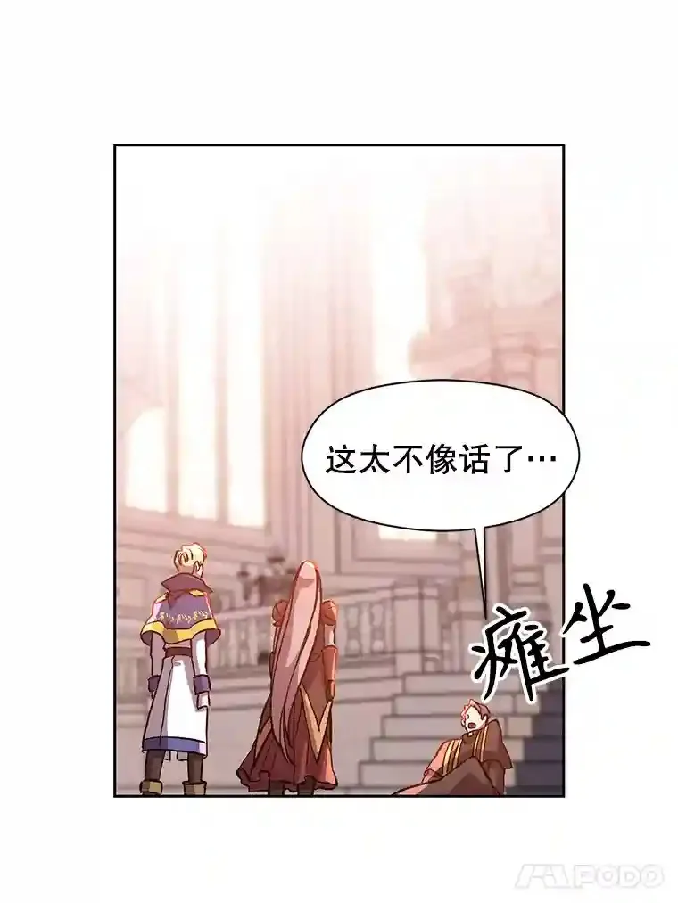 30.约定 第53页