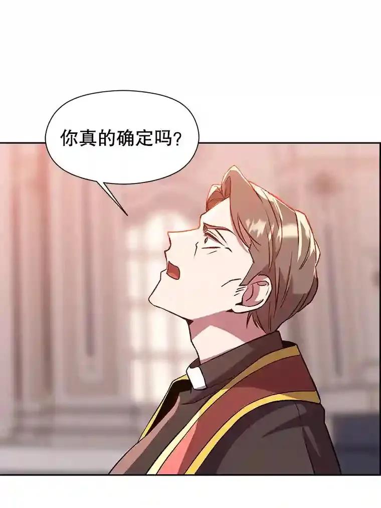 30.约定 第54页