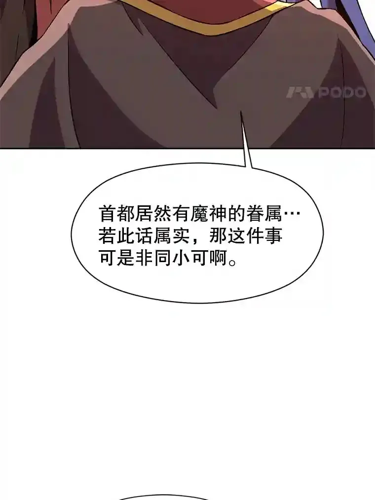 30.约定 第56页