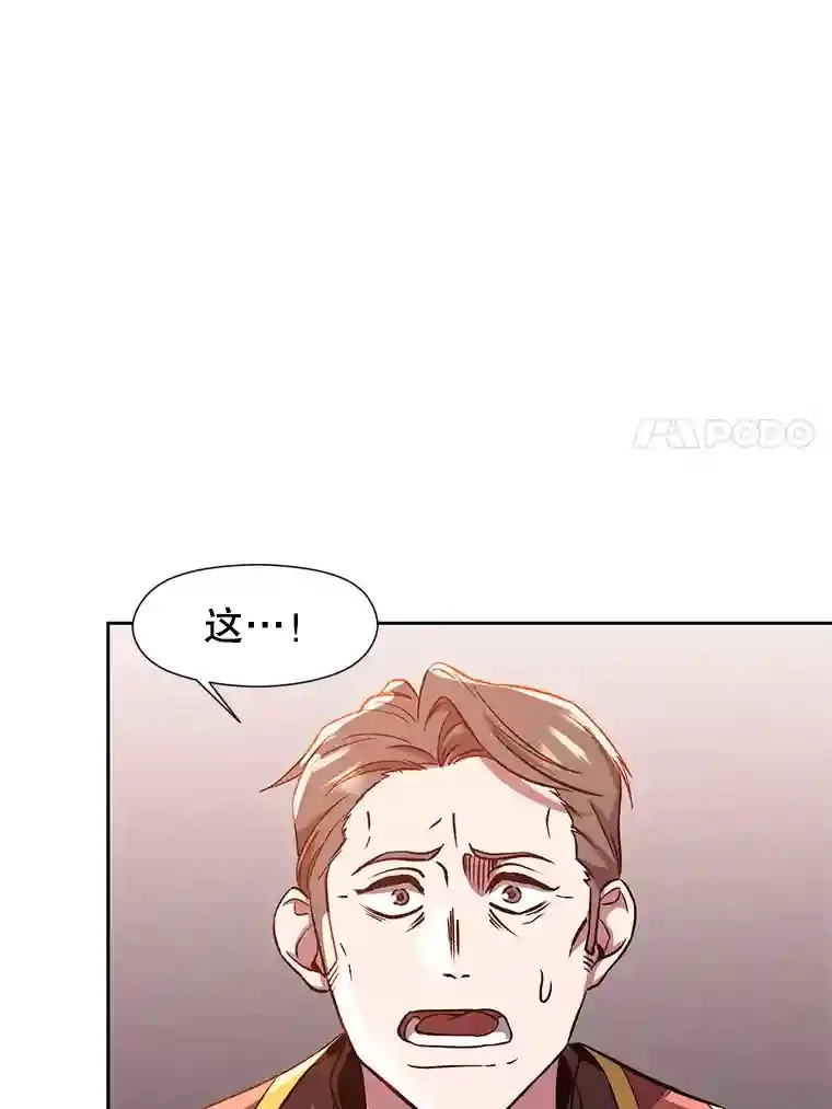 30.约定 第59页