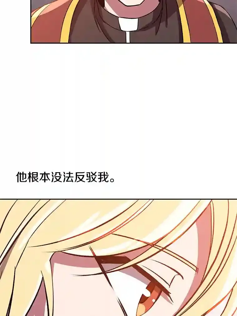 30.约定 第60页