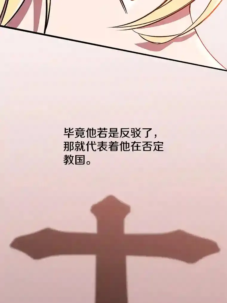 30.约定 第61页