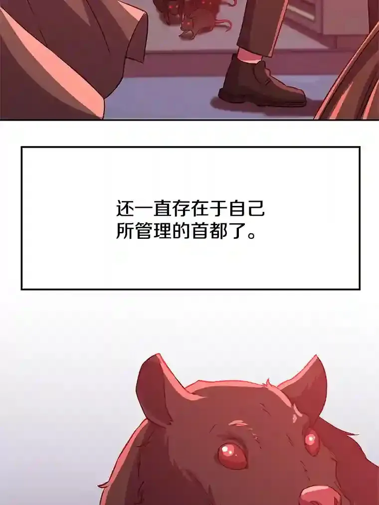30.约定 第64页