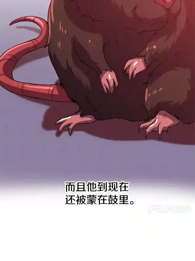 30.约定 第65页