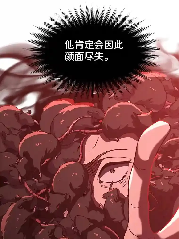 30.约定 第66页