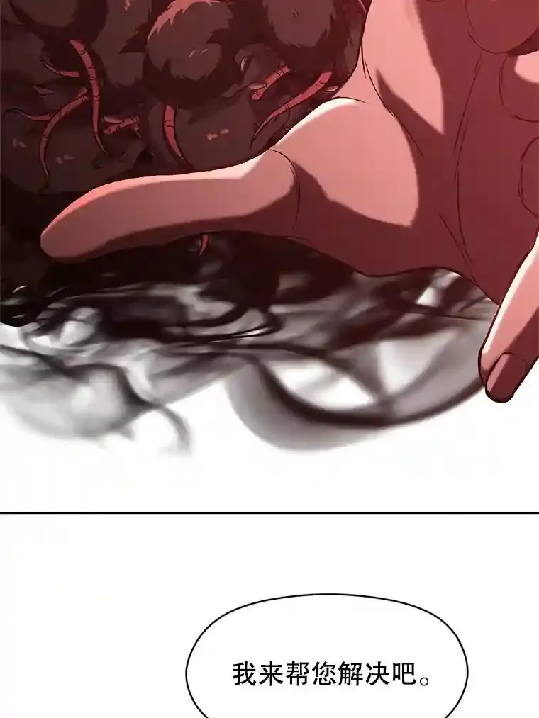 30.约定 第67页