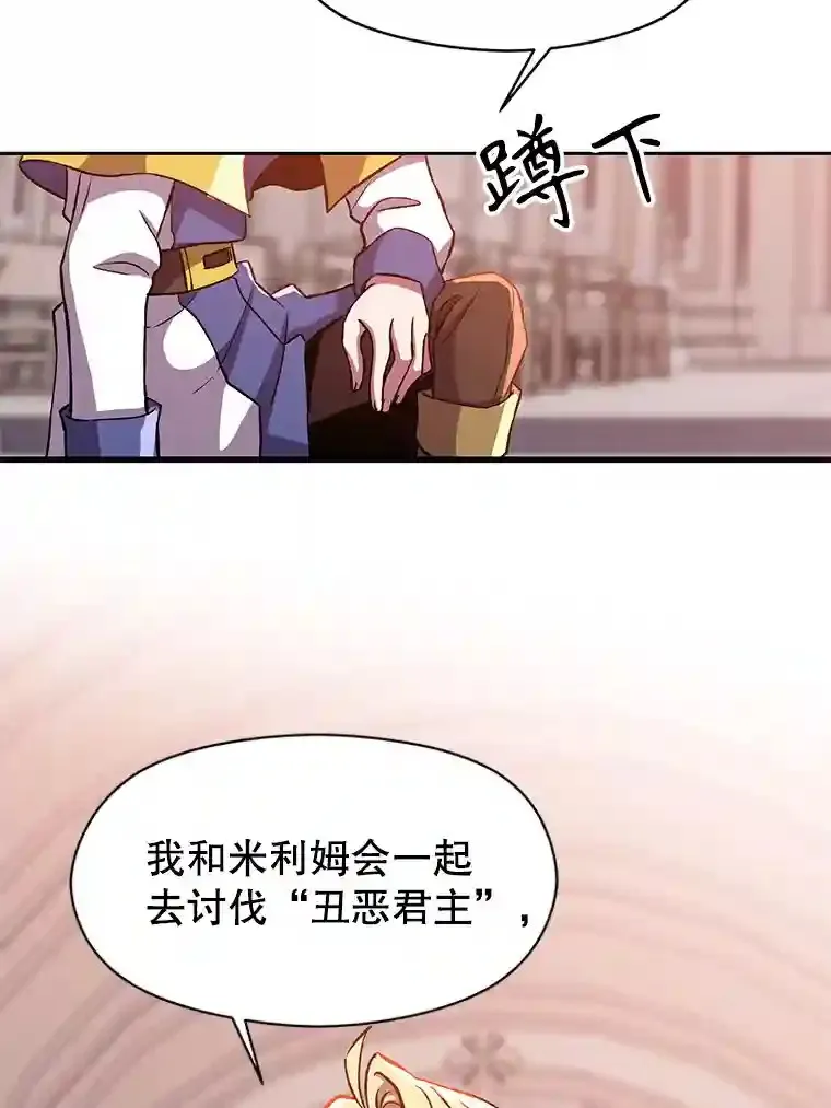 30.约定 第68页