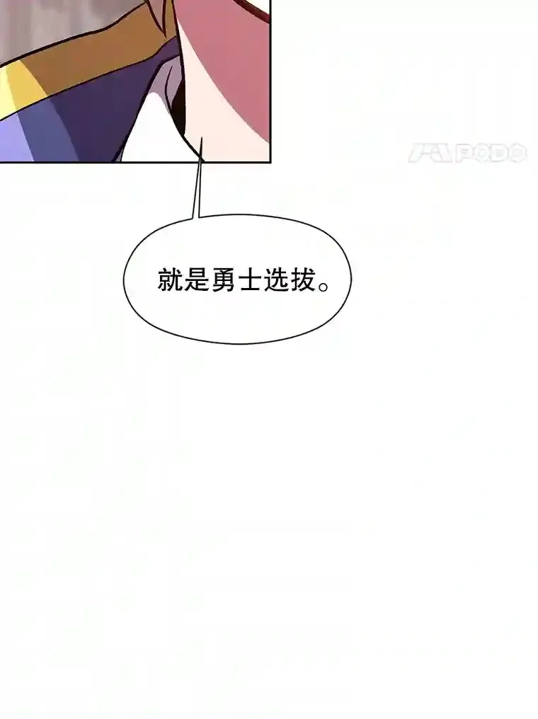 30.约定 第72页