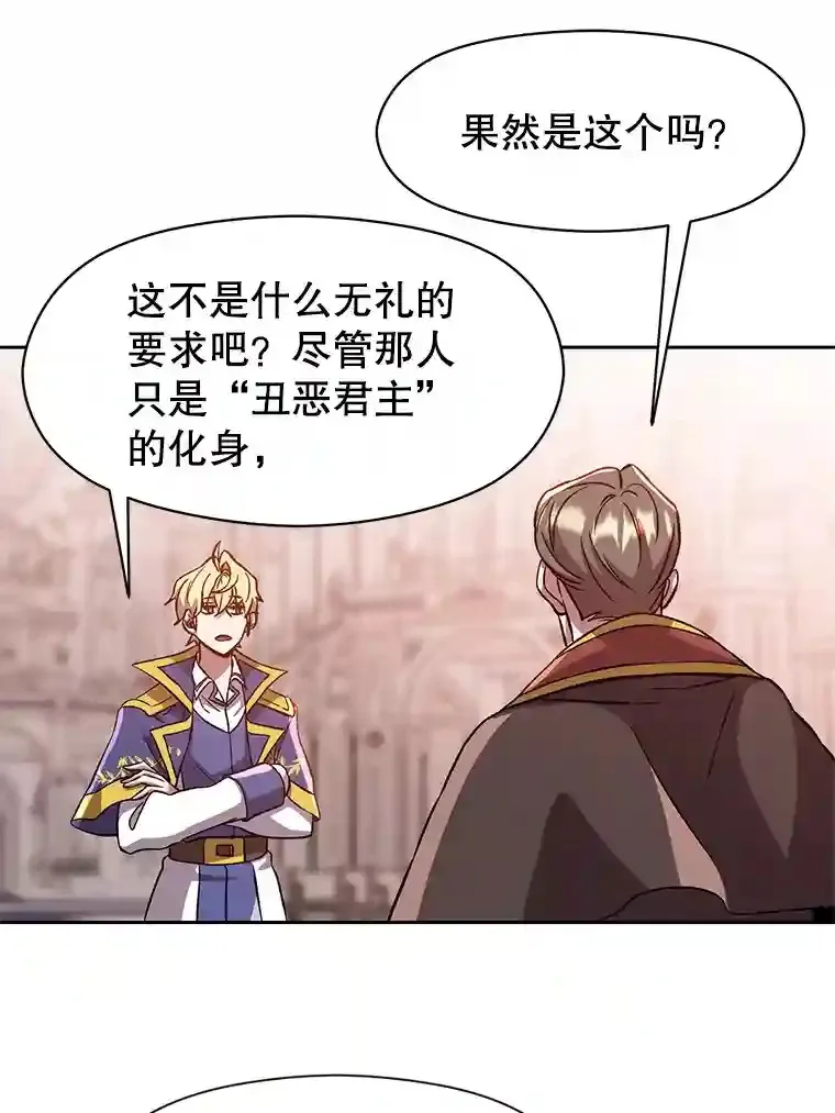 30.约定 第73页