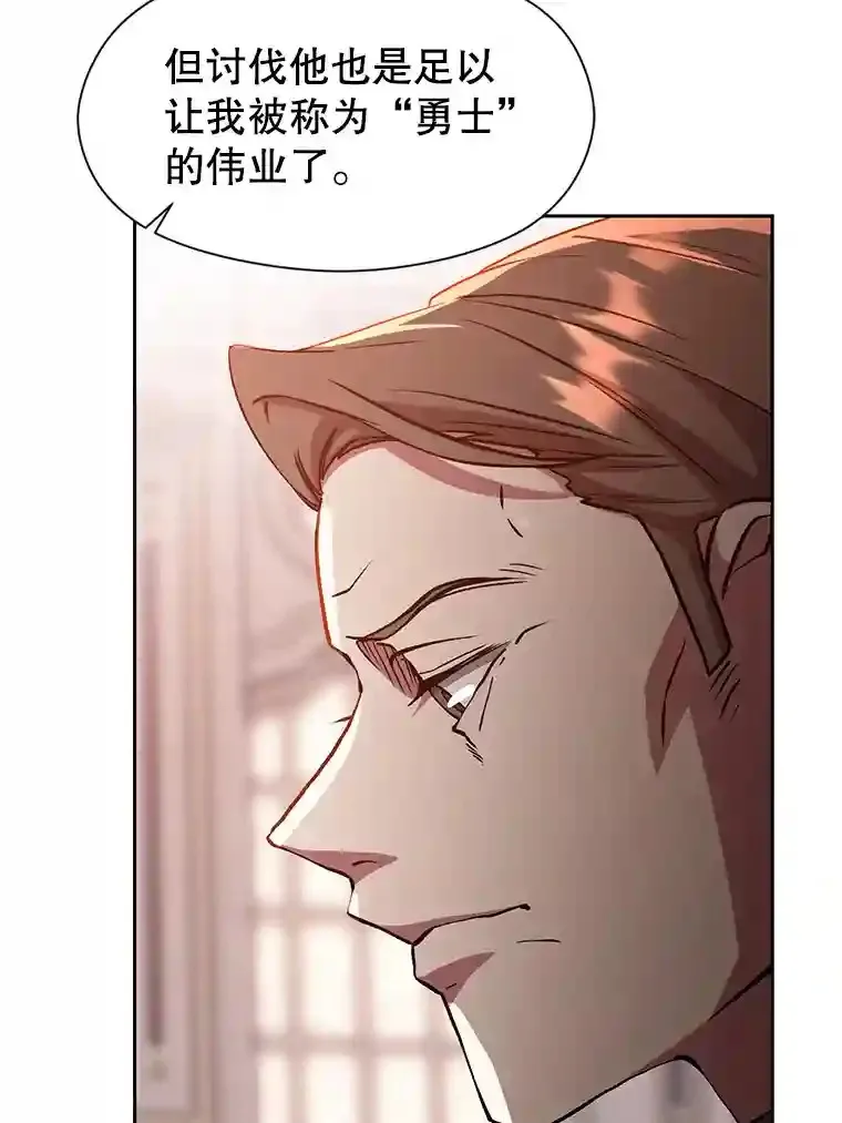 30.约定 第74页
