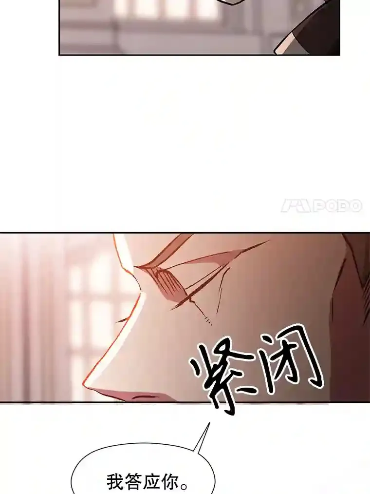 30.约定 第75页