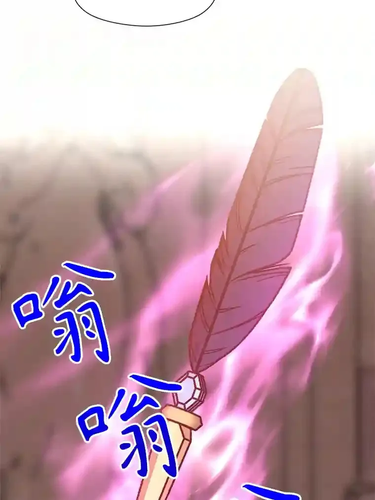 30.约定 第76页