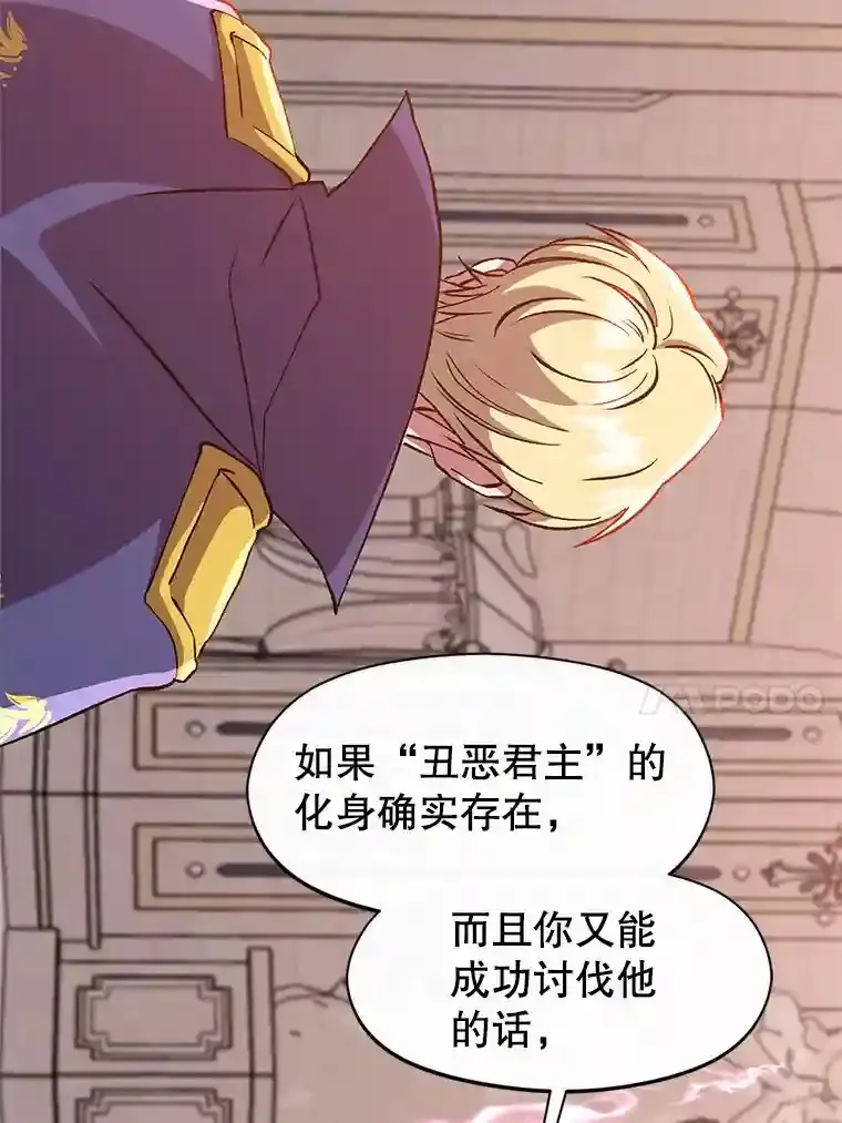 30.约定 第78页