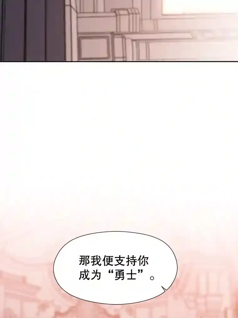 30.约定 第80页