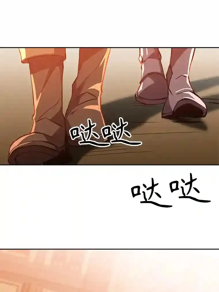30.约定 第83页