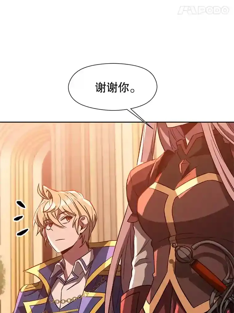 30.约定 第85页