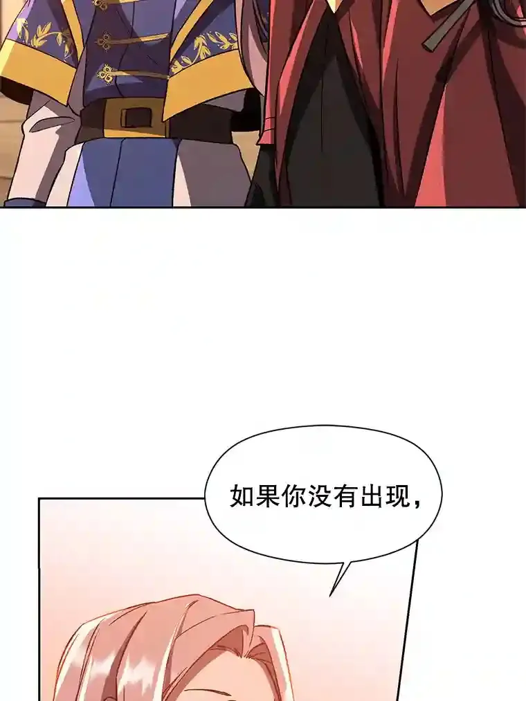 30.约定 第86页