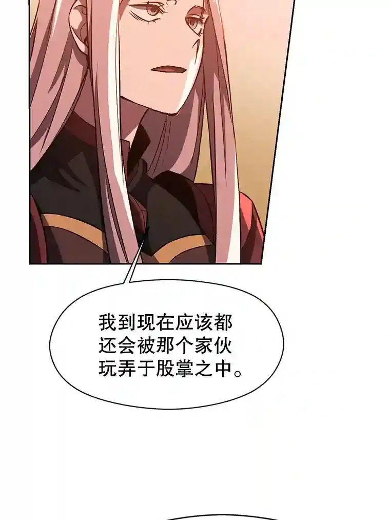 30.约定 第87页