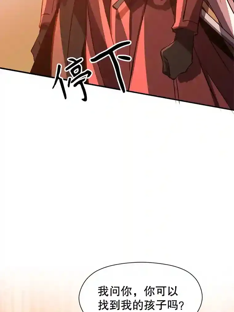 30.约定 第90页