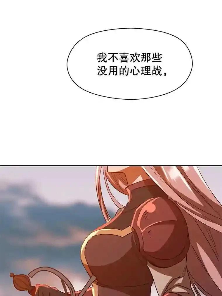 30.约定 第93页