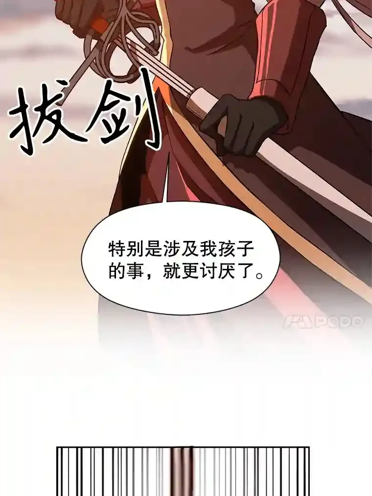 30.约定 第94页