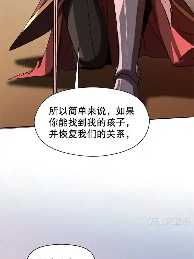 30.约定 第97页