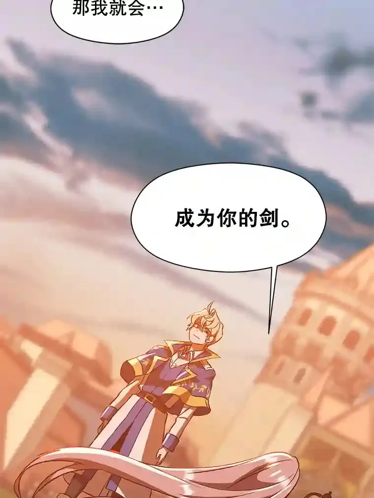 30.约定 第98页