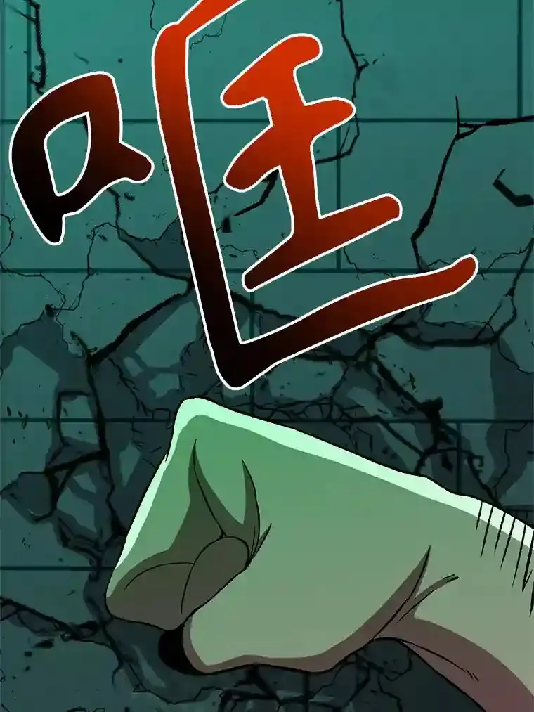 31.丑恶君主 第15页
