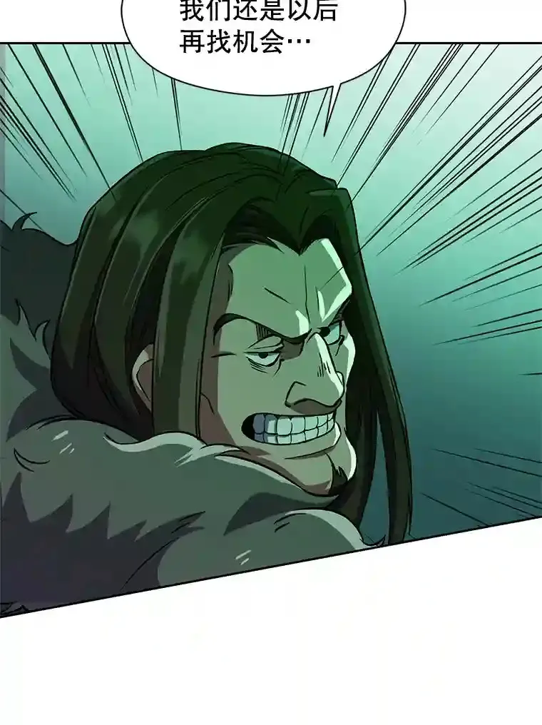 31.丑恶君主 第22页