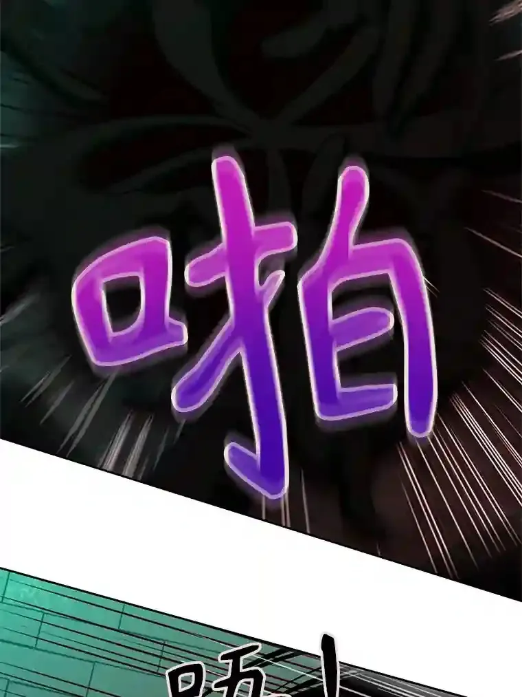 31.丑恶君主 第29页
