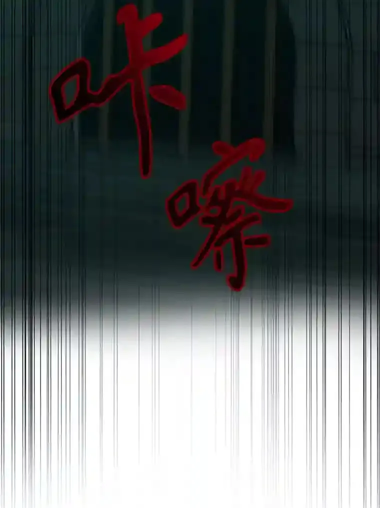 31.丑恶君主 第32页