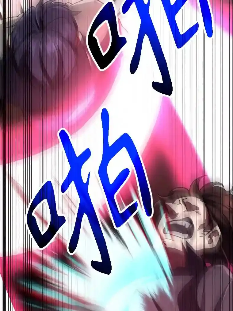 31.丑恶君主 第35页
