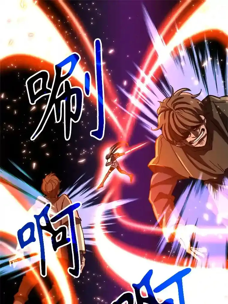 31.丑恶君主 第73页